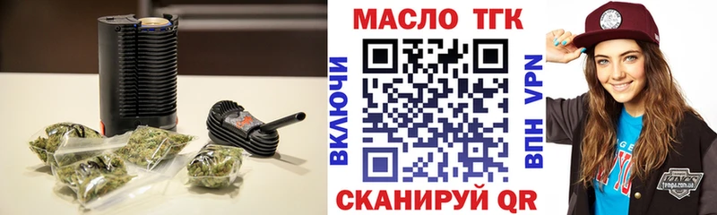 Дистиллят ТГК вейп с тгк где купить Белорецк