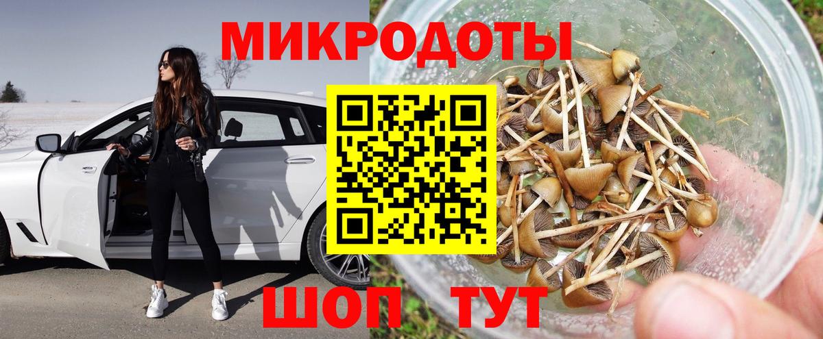 Псилоцибиновые грибы ЛСД  Вход с VPN  Белорецк  Псилоцибиновые грибы прущие грибы 