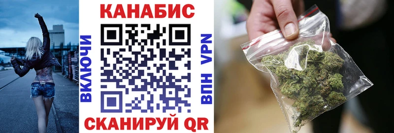 МАРИХУАНА Bruce Banner ОМГ ОМГ ссылки Белорецк купить наркотики сайты