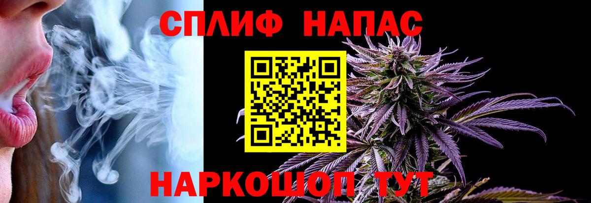 Каннабис Bruce Banner Белорецк